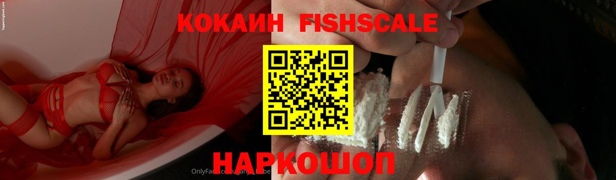 Шатура  КОКАИН 99%  Кокаин Колумбийский  Вход с VPN 