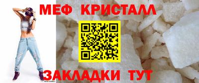 а пвп мука Малоярославец