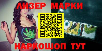 экстази Мариинск