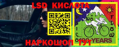 экстази Мариинск
