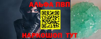 а пвп мука Малоярославец
