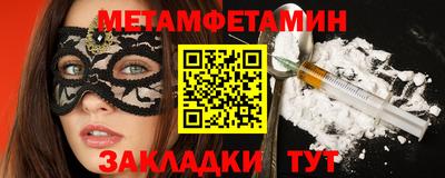 метадон Малгобек