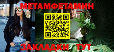 экстази Мариинск