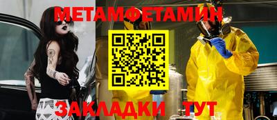 метадон Малгобек
