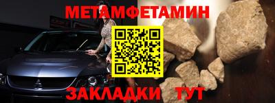 метадон Малгобек