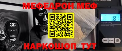 а пвп мука Малоярославец