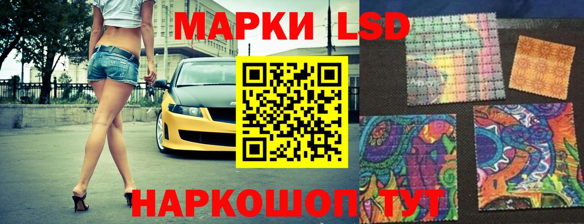 LSD-25 экстази  Лсд 25 экстази кислота  Вход с VPN  Шатура  ЛСД экстази ecstasy 