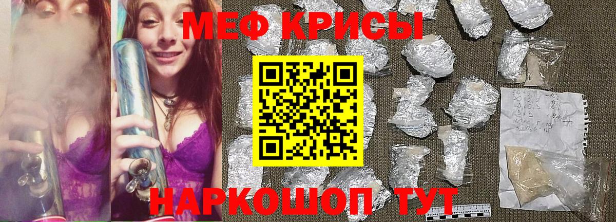 Мефедрон mephedrone  Вход с VPN  Шатура  Мефедрон  Меф VHQ  МЯУ-МЯУ 