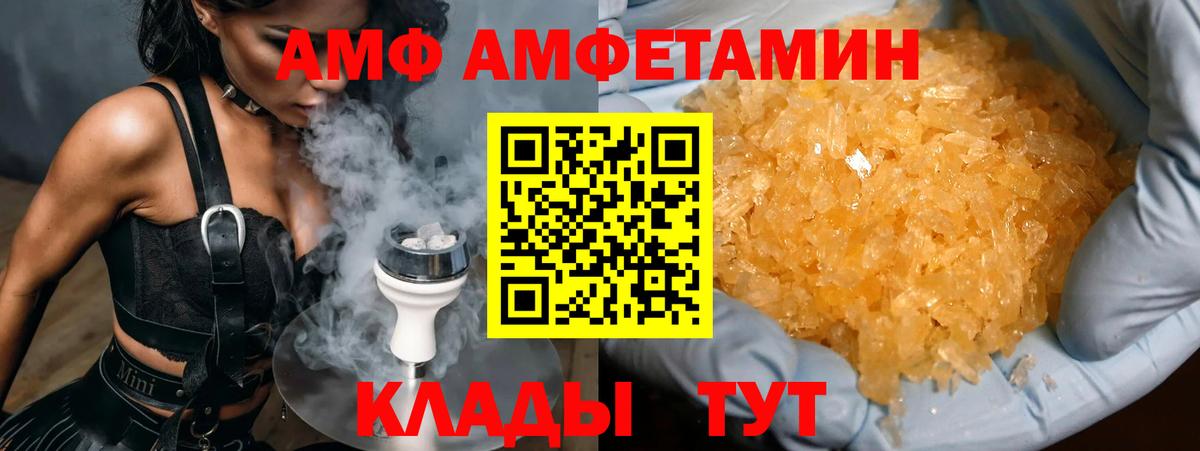 Первитин пудра Шатура