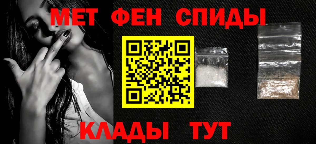 Шатура  МЕТАМФЕТАМИН  Вход с VPN  Метамфетамин мет 