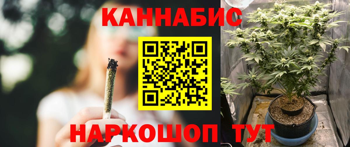 Шатура  МАРИХУАНА планчик  Вход с VPN  Каннабис Ganja  МАРИХУАНА планчик 